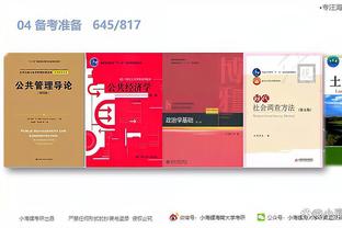开云平台官网入口登录手机版截图2